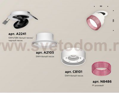 Комплект встраиваемого поворотного светильника с композитным хрусталем Ambrella XM8101542 XM