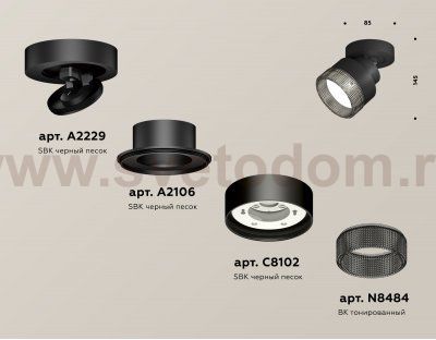Комплект накладного поворотного светильника с композитным хрусталем Ambrella XM8102041 XM