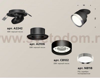 Комплект встраиваемого поворотного светильника Ambrella XM8102501 XM