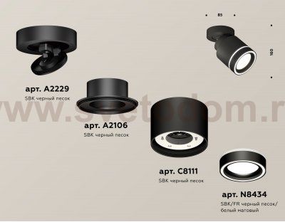 Комплект накладного поворотного светильника с акрилом Ambrella XM8111003 XM
