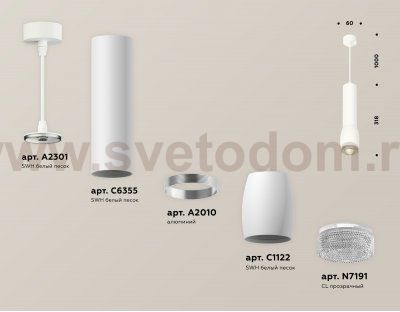 Комплект подвесного светильника с композитным хрусталем Ambrella XP1122005 XP