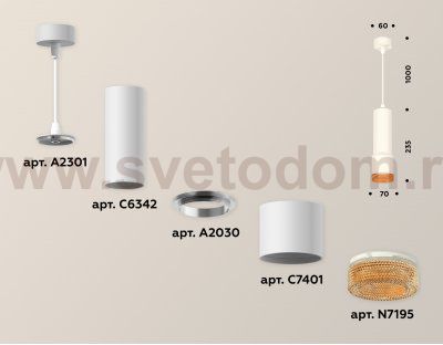 Точечный светильник Ambrella XP7401005