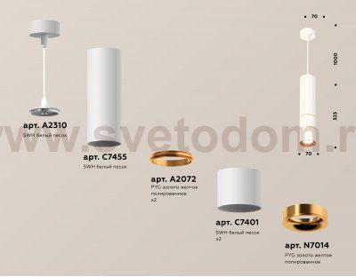 Комплект подвесного светильника Ambrella XP7401090 XP