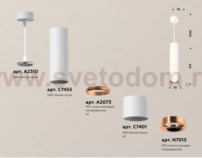 Комплект подвесного светильника Ambrella XP7401100 XP