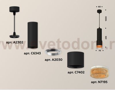 Точечный светильник Ambrella XP7402005