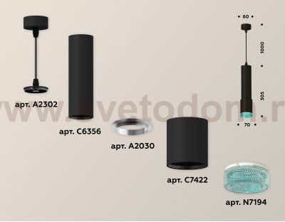 Точечный светильник Ambrella XP7422004