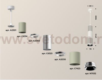 Точечный светильник Ambrella XP7423001
