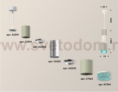 Точечный светильник Ambrella XP7423002