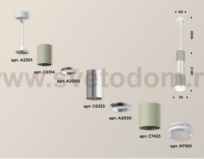 Точечный светильник Ambrella XP7423003