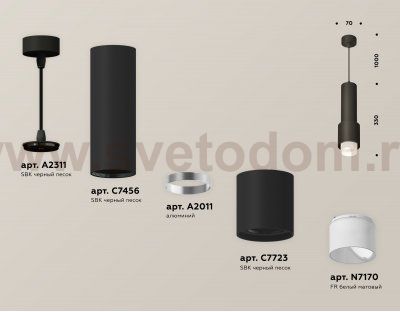 Комплект подвесного светильника с акрилом Ambrella XP7723010 XP