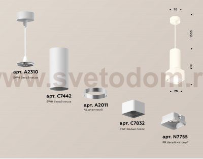 Комплект подвесного светильника с акрилом Ambrella XP7832001 XP
