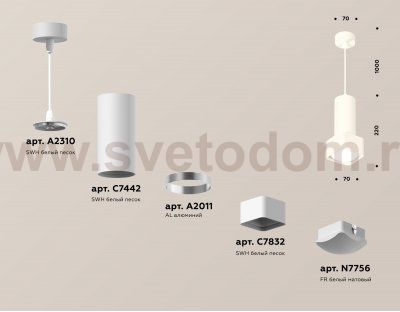 Комплект подвесного светильника с акрилом Ambrella XP7832003 XP
