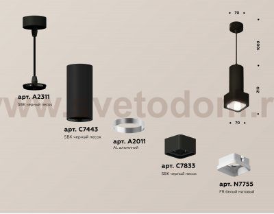 Комплект подвесного светильника с акрилом Ambrella XP7833001 XP