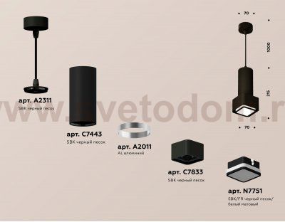 Комплект подвесного светильника с акрилом Ambrella XP7833002 XP