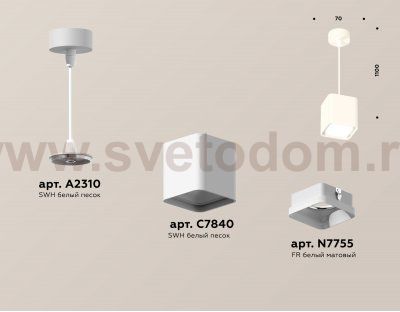 Комплект подвесного светильника с акрилом Ambrella XP7840001 XP