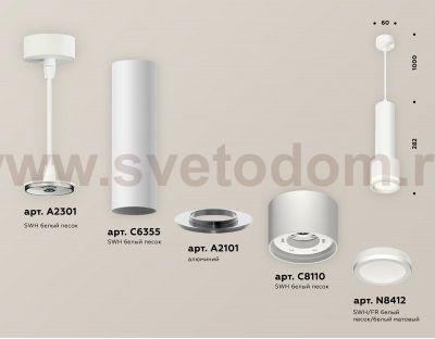 Комплект подвесного светильника с акрилом Ambrella XP8110010 XP