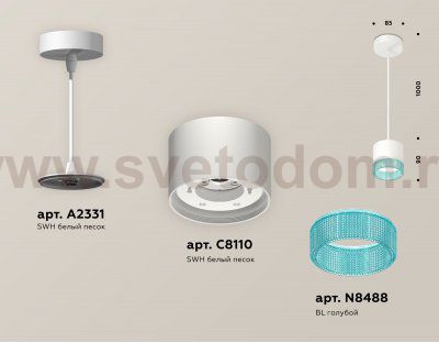 Комплект подвесного светильника GX53 с композитным хрусталем Ambrella XP8110041 XP