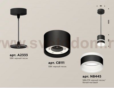 Комплект подвесного светильника GX53 с акрилом Ambrella XP8111022 XP