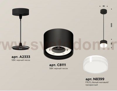 Комплект подвесного светильника с акрилом Ambrella XP8111025 XP