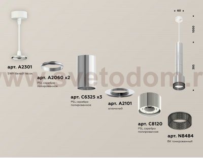Комплект подвесного светильника с композитным хрусталем Ambrella XP8120005 XP