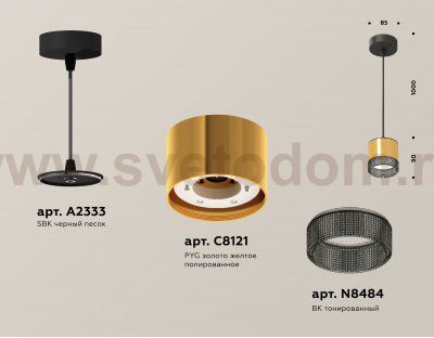 Комплект подвесного светильника GX53 с композитным хрусталем Ambrella XP8121031 XP
