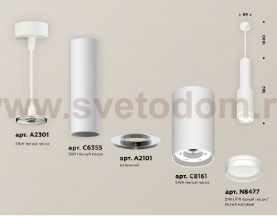 Комплект подвесного светильника GX53 Ambrella XP8161001 XP