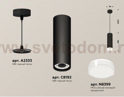 Комплект подвесного светильника с акрилом Ambrella XP8192010 XP