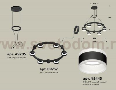 Комплект подвесного светильника с акрилом Techno Ring Ambrella XR92051202 XR
