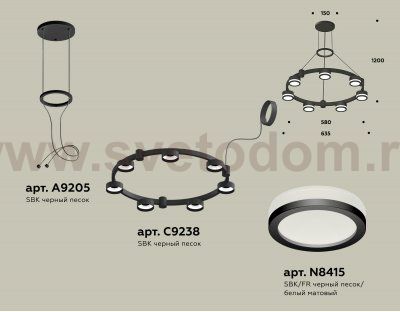 Комплект подвесного светильника с акрилом Techno Ring Ambrella XR92051600 XR