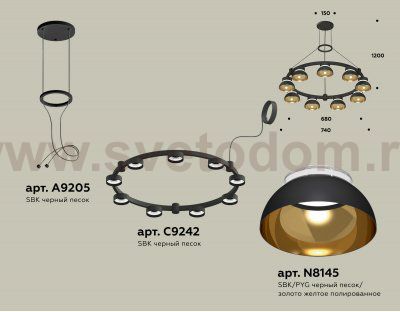 Комплект подвесного светильника Techno Ring Ambrella XR92051702 XR