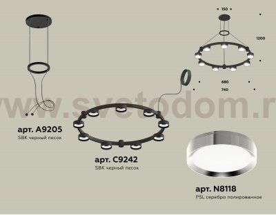 Комплект подвесного светильника Techno Ring Ambrella XR92051801 XR