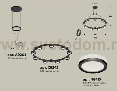 Комплект подвесного светильника с акрилом Techno Ring Ambrella XR92051900 XR