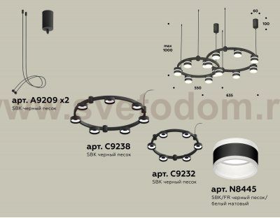 Комплект подвесного светильника Techno Ring с акрилом Ambrella XR92091001 XR