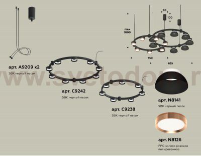 Комплект подвесного светильника Techno Ring с акрилом Ambrella XR92091100 XR
