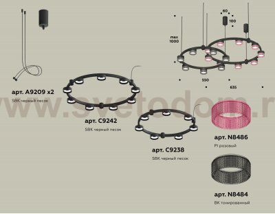 Комплект подвесного светильника Techno Ring с композитным хрусталем Ambrella XR92091310 XR