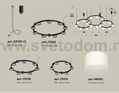 Комплект подвесного светильника Techno Ring с акрилом Ambrella XR92092210 XR