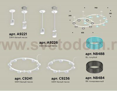 Комплект подвесного светильника Techno Ring с композитным хрусталем Ambrella XR92211200 XR