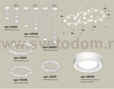 Комплект подвесного светильника Techno Ring с акрилом Ambrella XR92212250 XR
