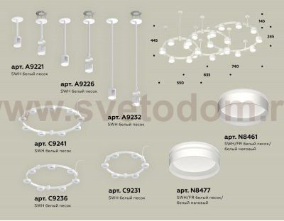 Комплект подвесного светильника Techno Ring с акрилом Ambrella XR92212260 XR
