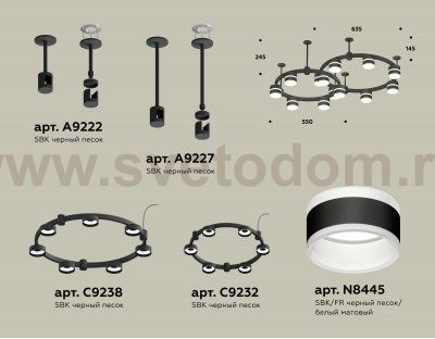 Комплект подвесного светильника Techno Ring с акрилом Ambrella XR92221001 XR