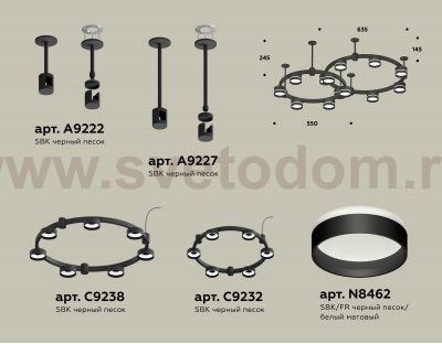 Комплект подвесного светильника Techno Ring с акрилом Ambrella XR92221005 XR
