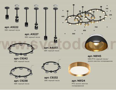 Комплект подвесного светильника Techno Ring с акрилом Ambrella XR92222001 XR