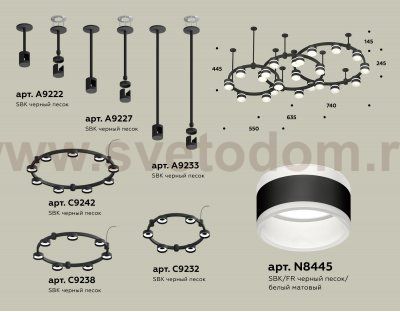 Комплект подвесного светильника Techno Ring с акрилом Ambrella XR92222220 XR