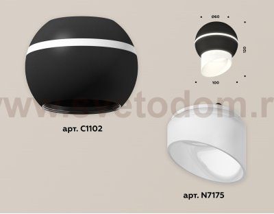 Точечный светильник Ambrella XS1102043