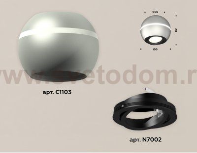 Точечный светильник Ambrella XS1103010