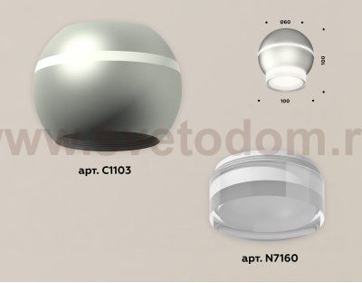 Точечный светильник Ambrella XS1103031