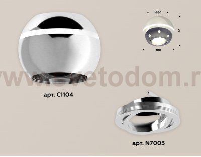 Точечный светильник Ambrella XS1104011