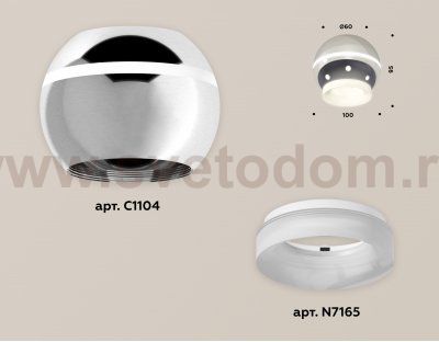 Точечный светильник Ambrella XS1104030