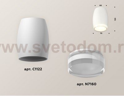 Точечный светильник Ambrella XS1122022