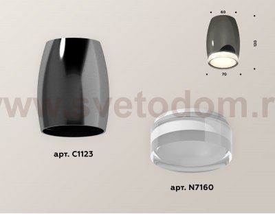 Точечный светильник Ambrella XS1123022